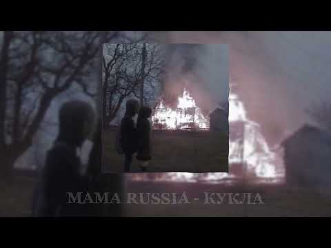 MAMA RUSSIA – кукла •||yumina||• (текст в описаний.)