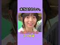同い年の大先輩。　　#齋藤飛鳥 #梅澤美波 #山下美月 #乃木坂46 #nogizaka #cute