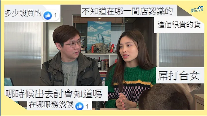 交流/越南女性在台灣遭受的各種歧視 - 天天要聞
