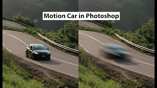Motion Blur In 3ds Max Tutorial | Make a Car Looks Like It's Moving | Car Motion Blur in Photoshop