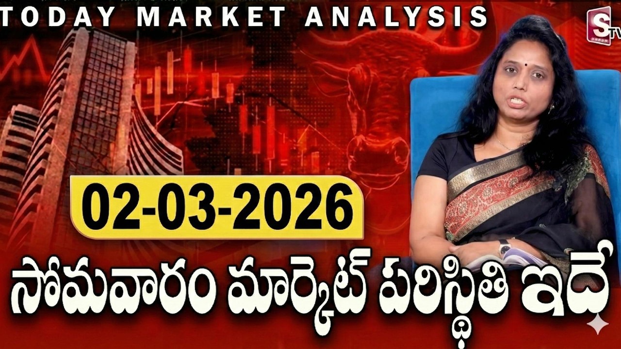 Monday Stock Market Analysis | Best Stocks to buy now 2026 | Madhavi Reddy | SumanTV Vishnu