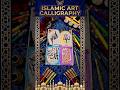 Islamic art calligraphy #shorts #drawing #viral
