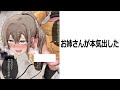 【神回】殿堂入りした「ボケて」で笑ったら寝ろwww by 2ch【bokete】【コメ付き】Part 835