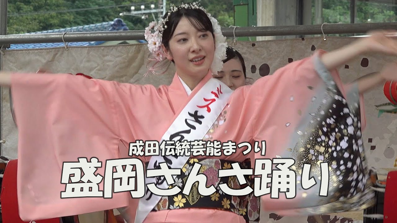 盛岡　上田さんさ踊り　ハンテン等 2025年版!岩手【盛岡さんさ踊り】の由来から踊り手2万人による世界一の