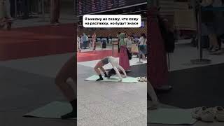 Попробуйте бесплатные тренировки по ссылке в шапке канала 🙌