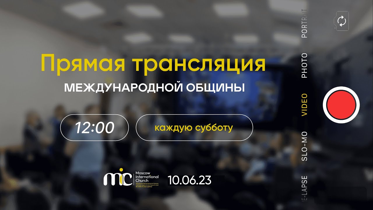 Богослужение на каждый день