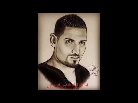 يا عزيز عيني
