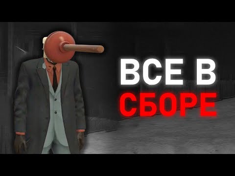 ГЛАВНЫЙ ГЕРОЙ? | Сюжет skibidi toilet 63