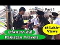 Pakistan Travels PART 1 | VLOG 24 - Bhai Gagandeep Singh (Sri Ganga Nagar Wale)