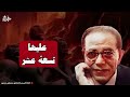 ما المقصود بـــ عليها تسعة عشر من أروع حلقات الدكتور مصطفى محمود رحمه الله
