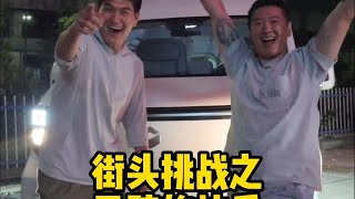 猜猜我们今天一共赚了多少钱？