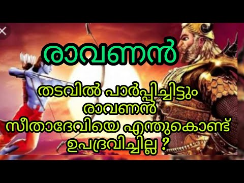 Video: Ravana'yı Sita mı öldürdü?