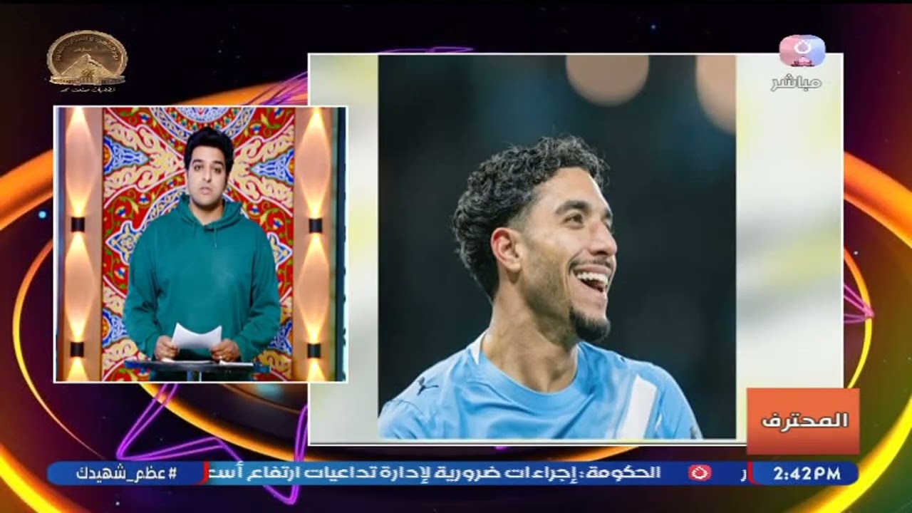 نهائي مبكر بين صلاح ومرموش   جولة في أهم أخبار المحترفين المصريين في أوروبا