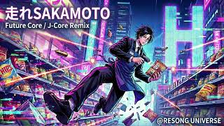 Vaundy - 走れSAKAMOTO『SAKAMOTO DAYS』OP｜Ethereal Future Core x J-Core Universe｜RE:SONG UNIVERSE