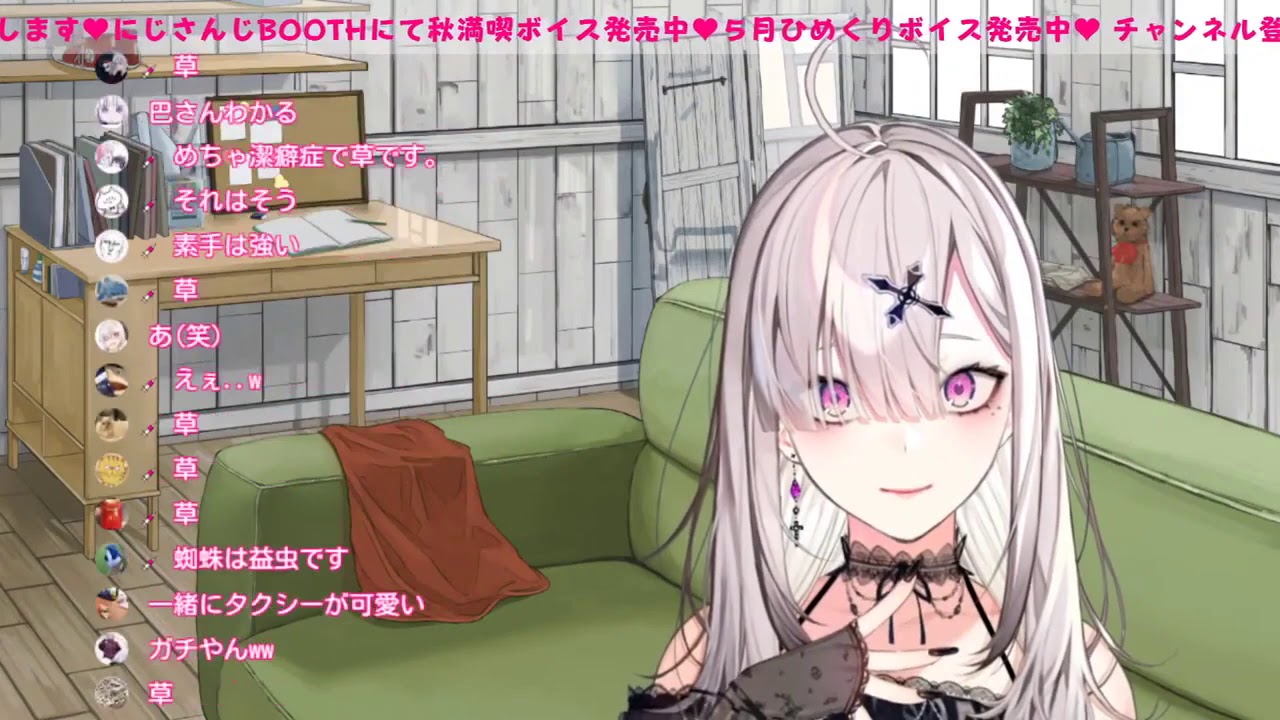 [Vietsub] Crossick: Sukoya, Tomoe và bé nhện (Nijisanji)