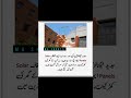 Mind Blowing Facts around the world #facts #youtubeshorts #shortsfeed #viral