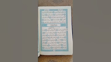 @اية مباركة من سورة ( القيامة) اخي الفاضل تفكر بها