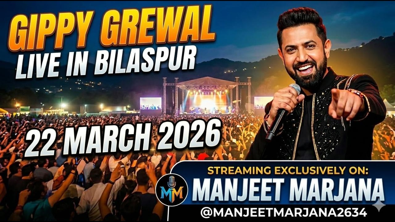 🔥 Gippy Grewal LIVE Concert Bilaspur 2026 | Full Power Show 🎤 | Manjeet ...