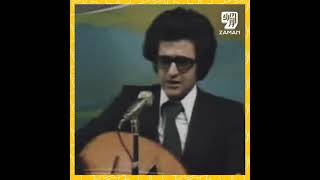 Amar Ezzahi - Nar El Bin Gdat