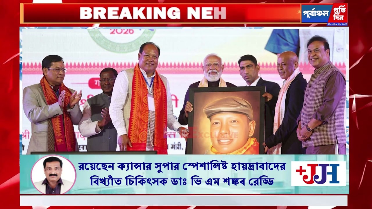 অনুপ্রবেশ ইস্যুতে কংগ্রেসকে ঘিরে ভোটব্যাঙ্ক রাজনীতির অভিযোগ— সরুসজাইয়ে মোদী।