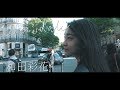 【和田彩花】 Une idole 【MUSIC VIDEO】 の動画、YouTube動画。
