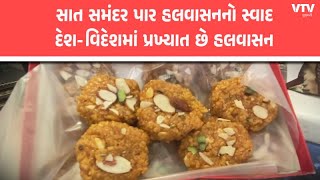 ખંભાતની એક એવી મીઠાઇ જે ગુજરાત સહિત દેશ-વિદેશમાં પણ છે પ્રખ્યાત, સ્વાદમાં ખૂબ ટેસ્ટી લાગે છે