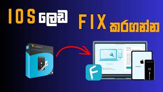 Fix 150+ iPhone Issues Easily Without Data Loss | Best iOS System Repair Tool