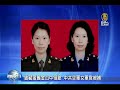 曾藏匿舊金山中領館 中共空軍女軍官被捕