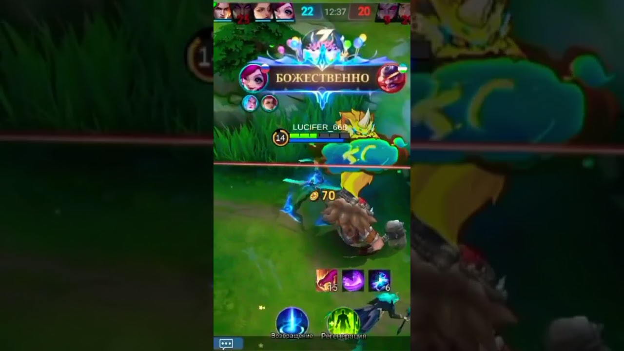 Отомстил таунтерам в соло 