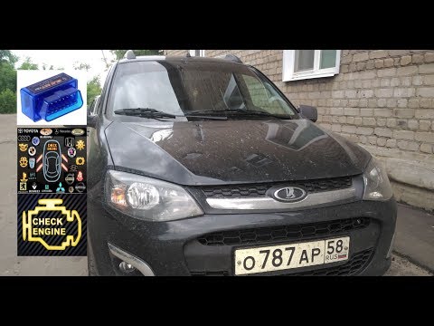 Подходит сканер OBD 2 к калине 2 2014 года ?