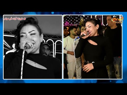 قالك تخاوى البحر حوريه و أوشا مليونية أولاد أبو عوض قاعة مسك شركة النجوم 01026395900