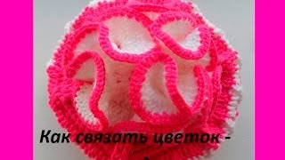 Пышный цветок для детской шапки крючком (crochet decoration) (узор#74)