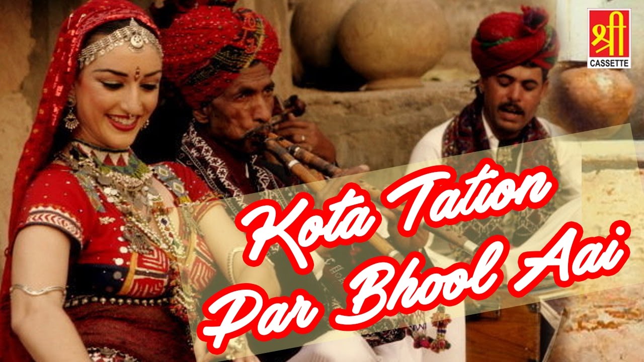 rajasthani songs Kota Tation Par Bhool Aai - Superhit ...