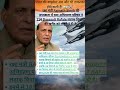 भारत ने 114 राफेल लड़ाकू विमानों की खरीद को दी मंजूरी 🇮🇳✈️अब और मजबूत होगी भारतीय वायुसेना!#Rafale