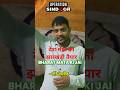 देश सेवा क़ो तैयार...#india #shorts #army #viralvideo #trending #drjaydev #follow #motivation #new