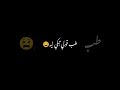 يعني هوا ما يستاهلش كب قليلي تبكي لييييه ناصر الوبير