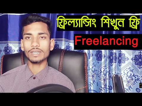 How to start freelancing in 2022 | freelancing tips | Freelancing Tutori...