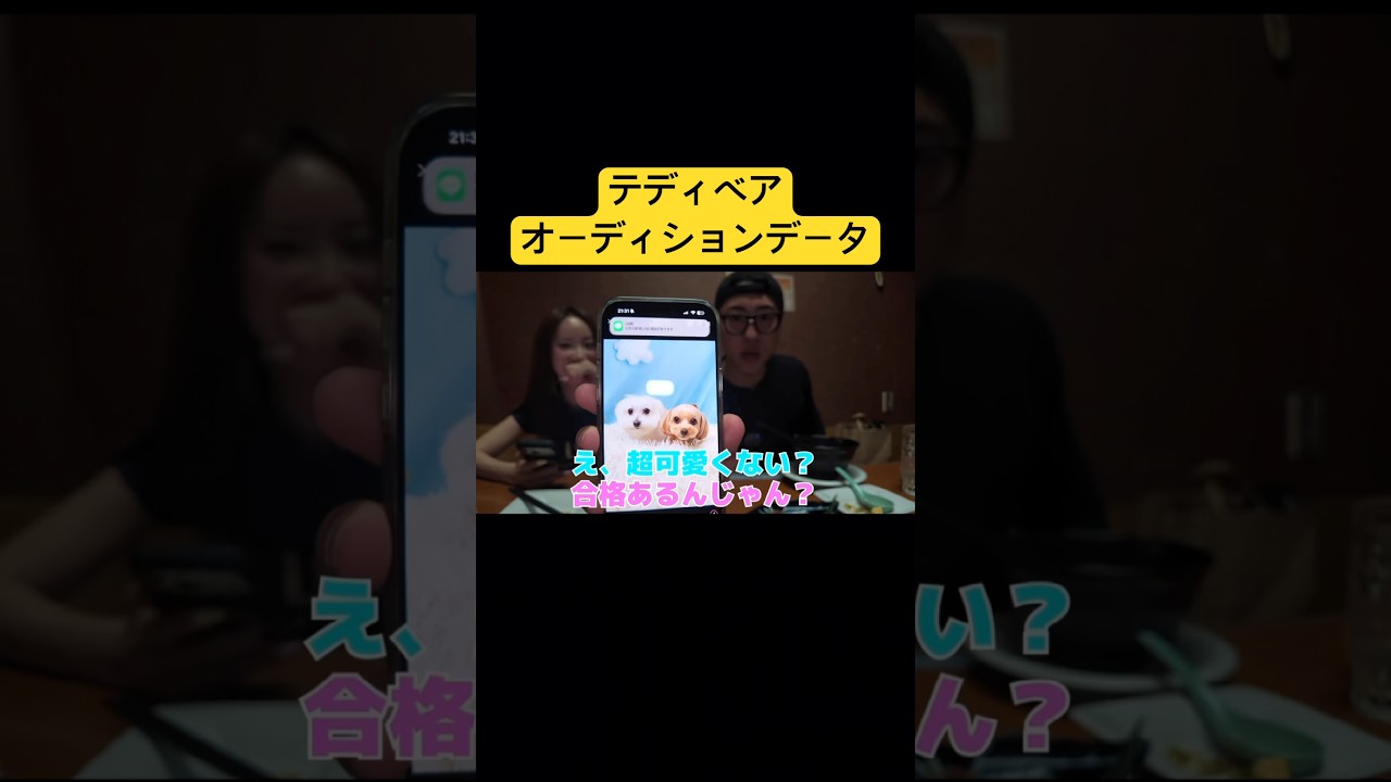 合格するんじゃない？❤️‍🔥#中町綾 #中町jp #中町兄弟 #切り抜き動画 #切り抜き #おすすめ