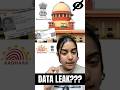 DATA LEAK???😧 || #righttoprivacy #dataprotection #aadharcard