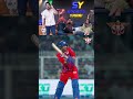 KKR का शर्मनाक हार! 181 का Score नहीं बचा पाए 😱 | KKR vs LSG IPL 2026 #kkr #lsg #lucknowsupergiants