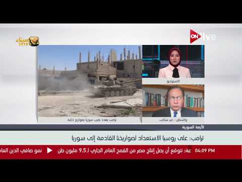 نشرة أخبار الرابعة عصرا الأربعاء 11 أبريل 2018