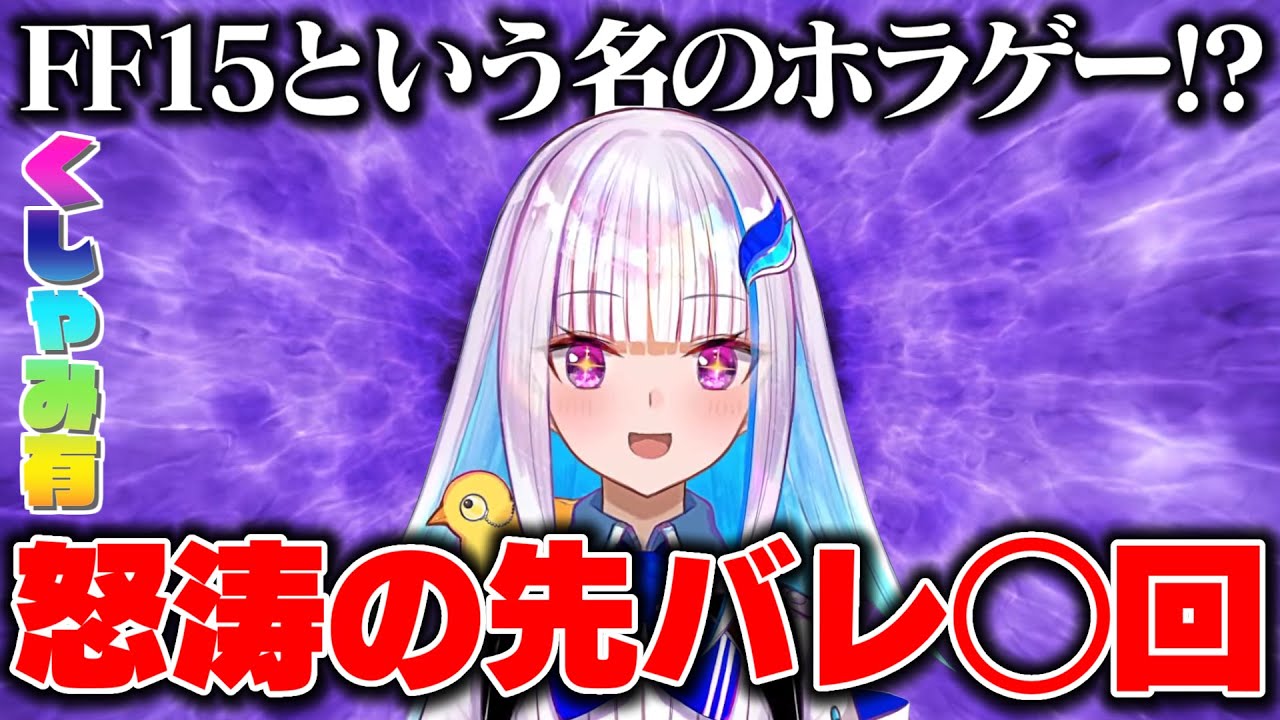 リゼ・エフエフスタ15のかわいいシーン集 その4