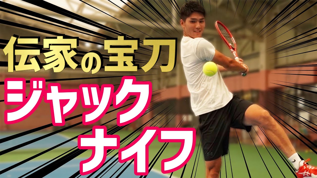 増田健太郎】ボレー編 サンプル動画｜レッスン｜DVD｜ロード
