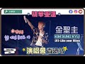 Capture de la vidéo 金聖圭 (김성규)《Divin'》《Shine》《Climax》《41Th (41일)》｜2023 Kim Sung Kyu Concert Lvii - Like Your Vibes 香港場演唱會