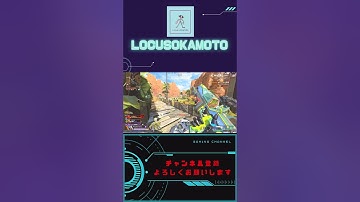 【APEX】気持ち良すぎるフラトラを差し上げます！！！【エーペックス】#apex#ゲーム#エーペックス♯エイペックス♯r99#apexlegends#fps#4k#レヴナント＃フラットライン＃フラトラ