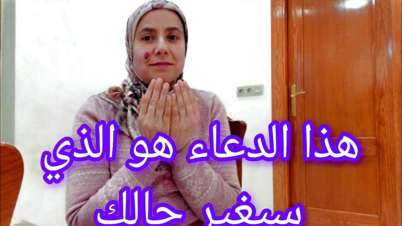 هذا الفيديو هدية لكل أخت رها في ضيق أو هم و لا تيأسي من رحمة الله