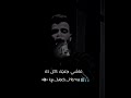 بقت المصلحه مبدأ
