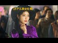 ホテルの社長女神'IU'が1300年間暮らしながら一人の男にハマったら···