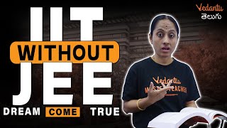 Top IIT Without JEE Main & JEE Advanced? 😲| JEE Mains |JEE Advanced | Engineering Colleges In India