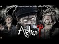 Aghori | Trap Music | GURBAX | Trap Machine